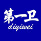 第一卫卫浴