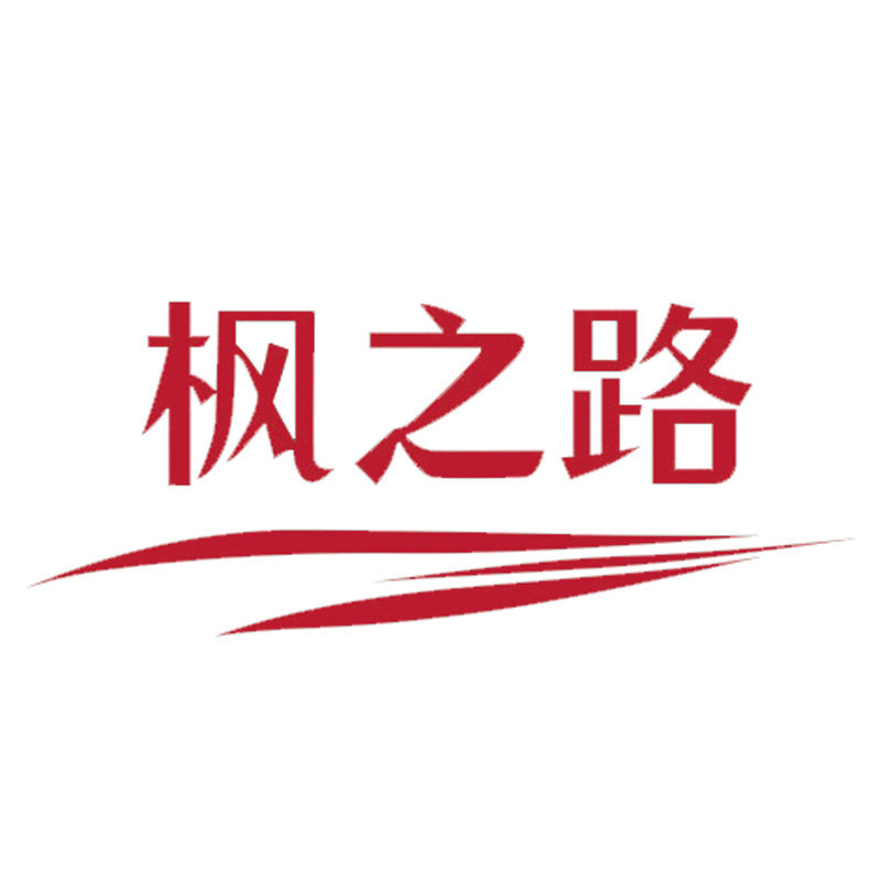 枫之路旗舰店