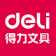 得力文具工厂店