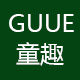 GUUE童趣 店铺LOGO