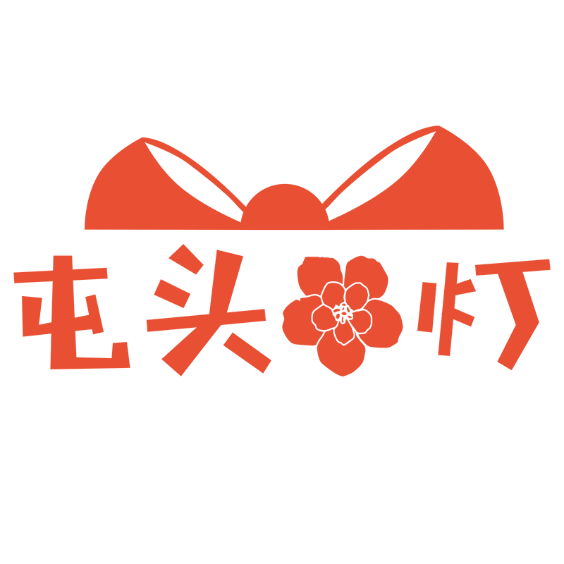 屯头花灯旗舰店