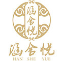 涵舍悦旗舰店
