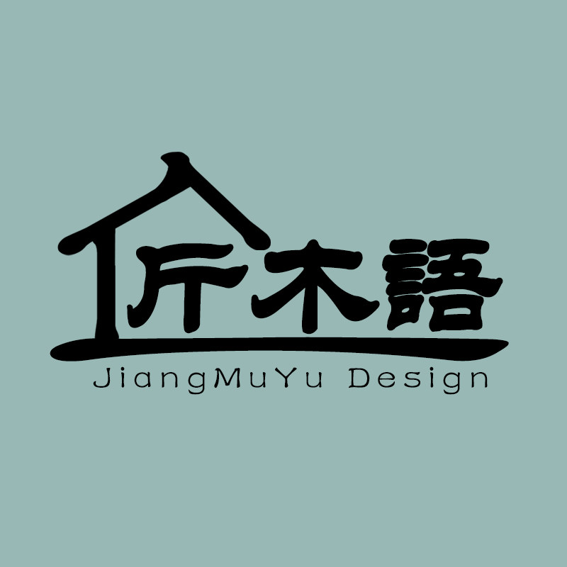 匠木语家居