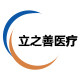 立之善医疗器械专营店