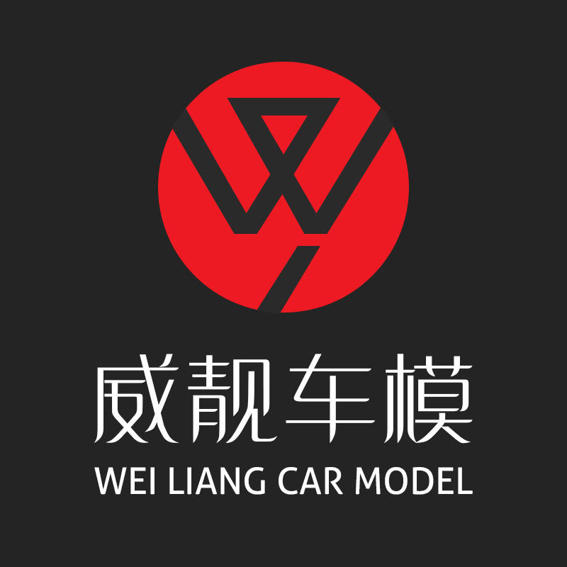 威靓车模型俱乐部