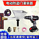 卡卡五金工具店