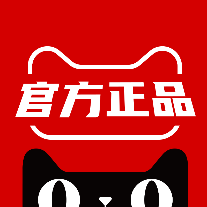玖咏泰和数码专营店