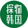 天猫国际探物韩国