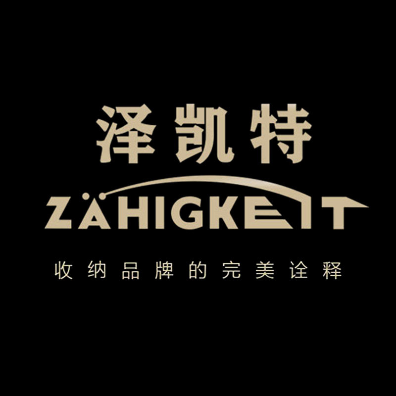 泽凯特旗舰店
