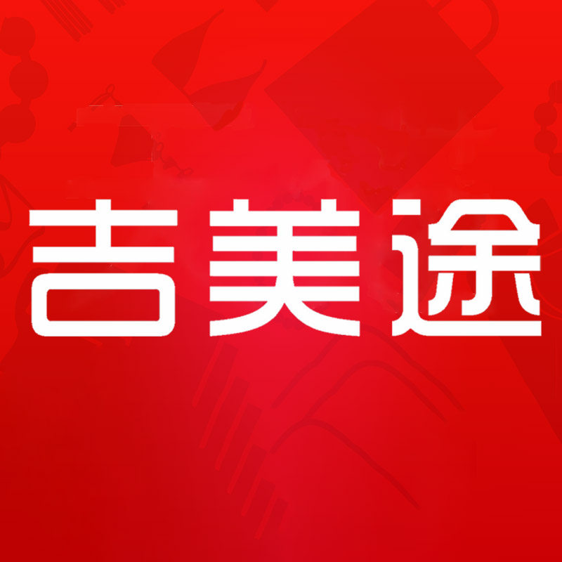 吉美途旗舰店
