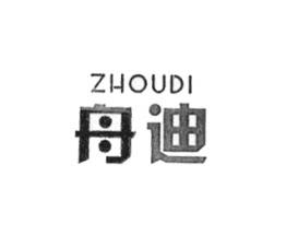 舟迪智能家居店