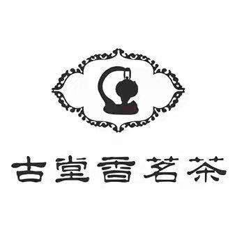 古堂香食品旗舰店