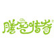膳客传奇食品旗舰店