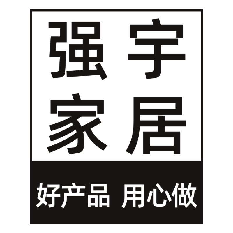 强宇家居