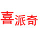 喜派奇旗舰店