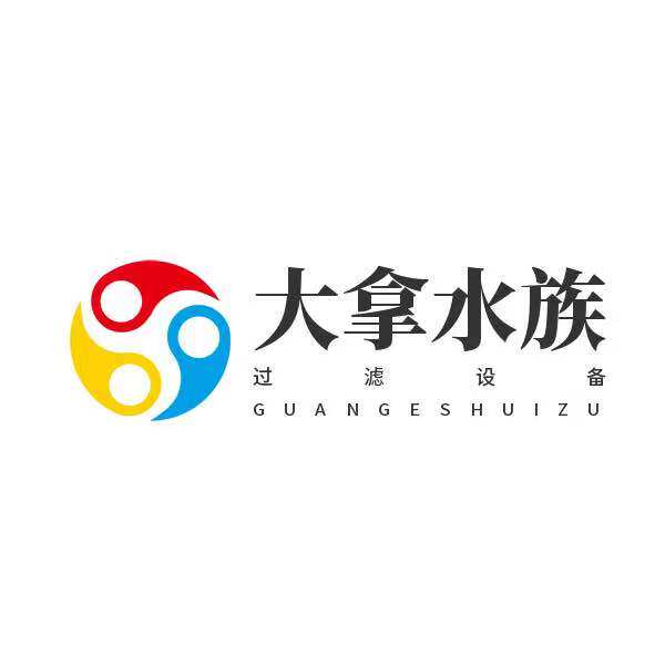 大拿水族
