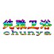 纯雅卫浴 店铺LOGO