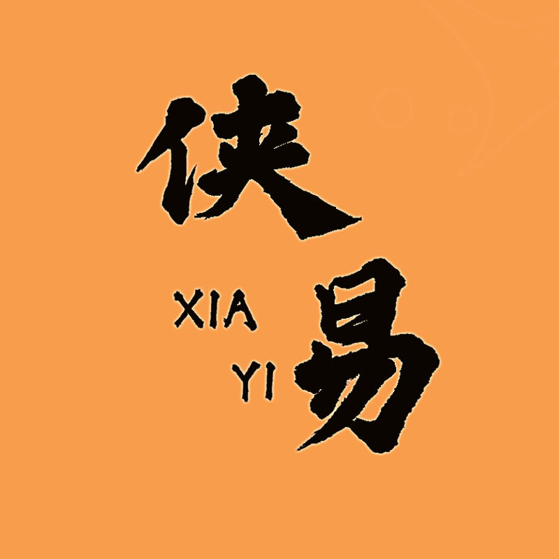 侠易旗舰店 店铺LOGO