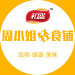 周小姐轻食铺