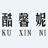 酷馨妮旗舰店