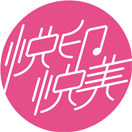 悦印悦美旗舰店