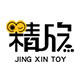 精欣玩具旗舰店