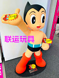联运玩具 店铺LOGO