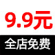 今日下载