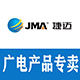 JMA捷迈