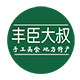 丰臣大叔特产