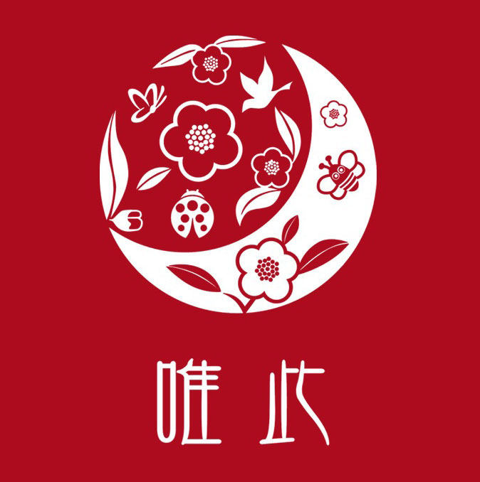 唯此旗舰店
