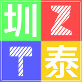 圳泰旗舰店