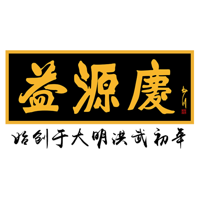 益源庆旗舰店