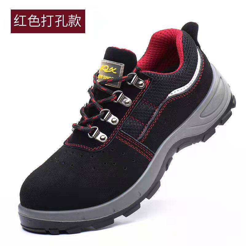 鼎立鞋业