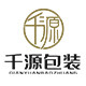千源办公旗舰店