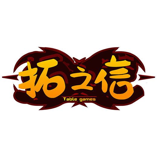 拓之信模玩专营店