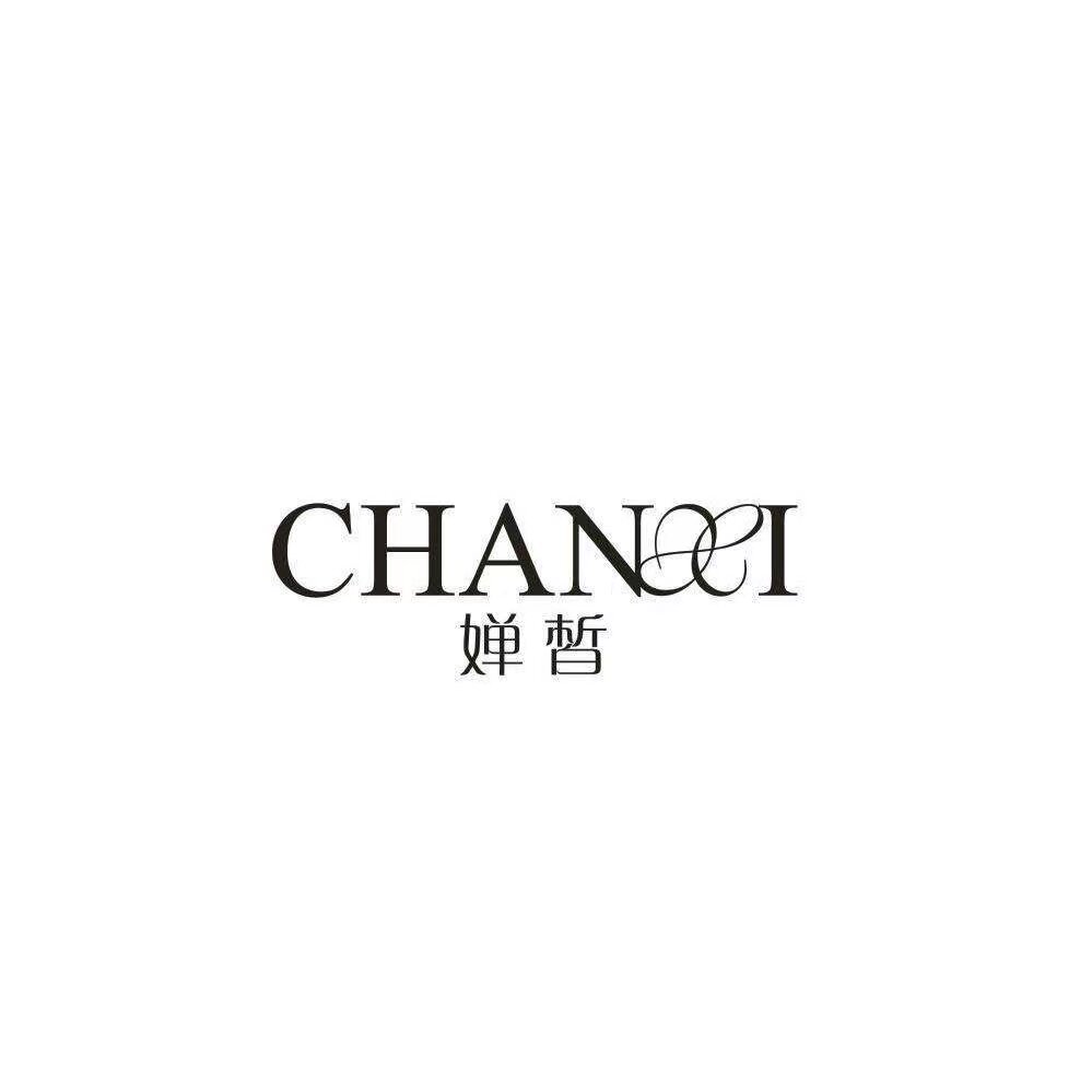 婵皙草本护肤体验馆