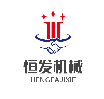 恒发机械自动化