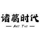 诸葛时代 Art Toy
