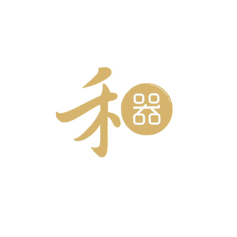 禾器品牌茶具店丨香澜茗集