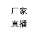 桃桃家饰品