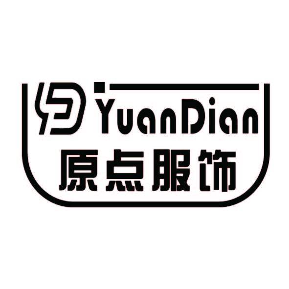原点服饰企业店