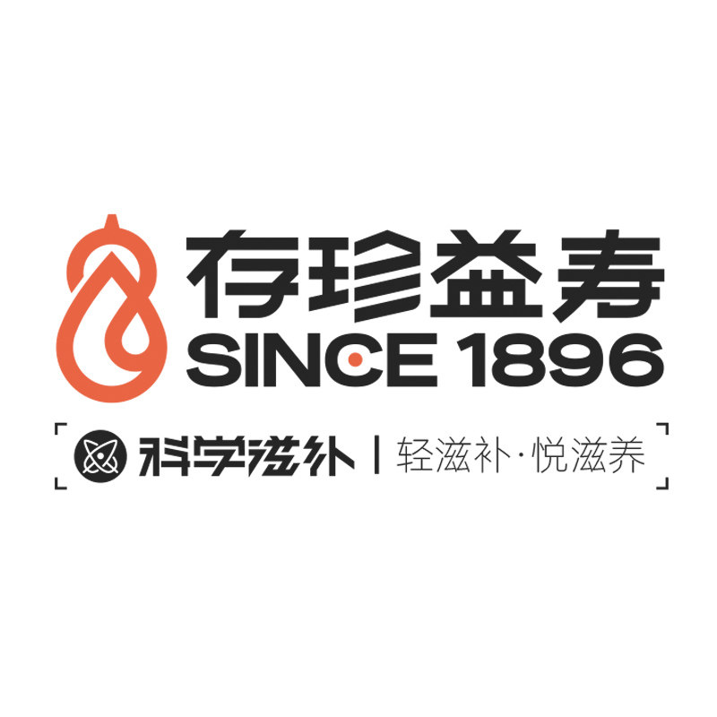 存珍益寿旗舰店