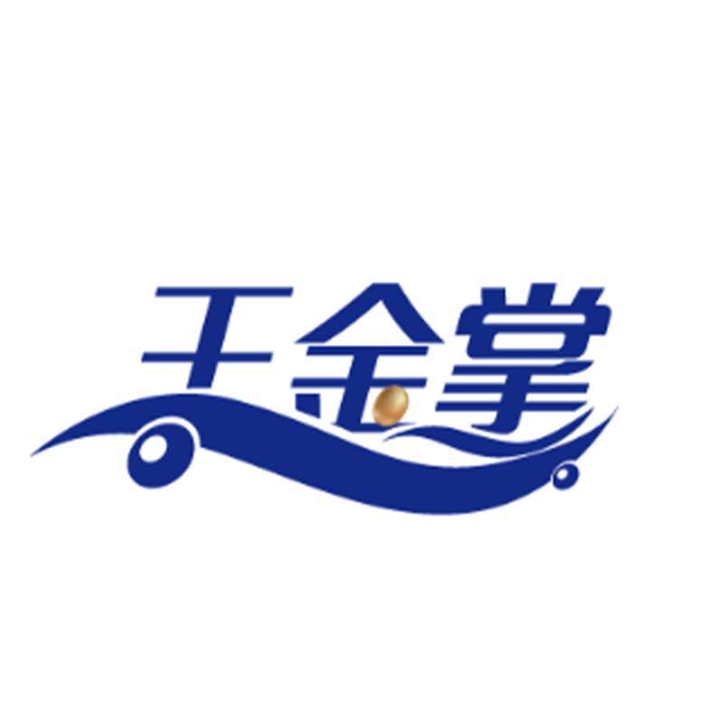 北海王金掌官方店
