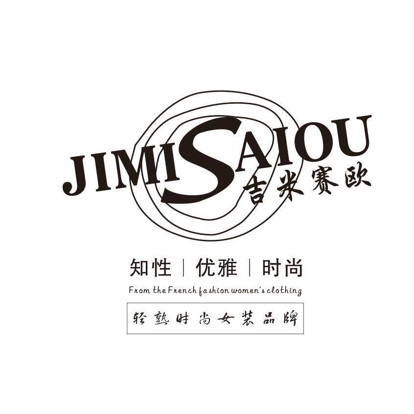 吉米赛欧品牌企业店