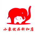 小象优品折扣店 店铺LOGO