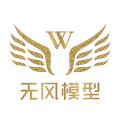 无风模型 店铺LOGO