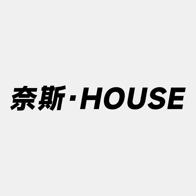 奈斯House 店铺LOGO