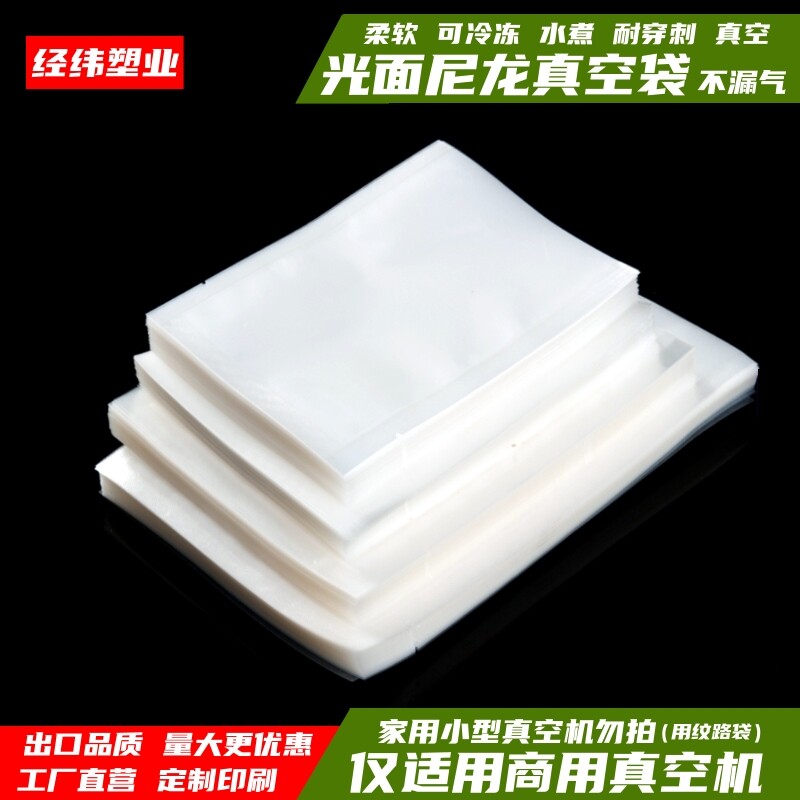 经纬塑业 店铺LOGO