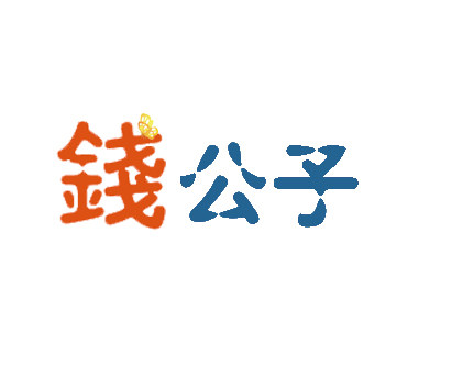 金品世家